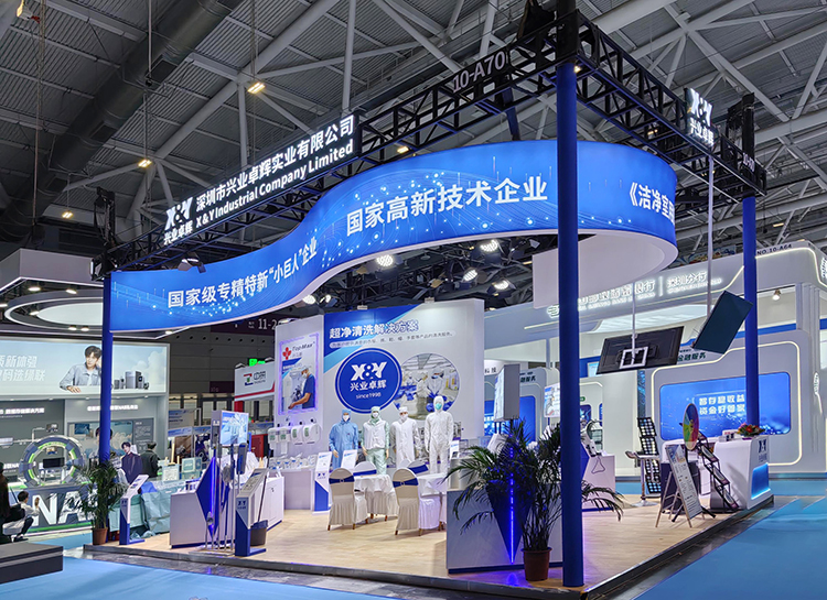 兴业卓辉高交会成果发布 防静电超净领域技术突破