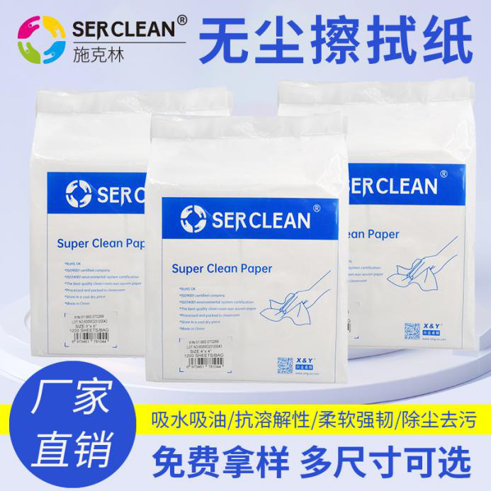 工业擦拭布怎么选？兴业卓辉施克林告诉你工业清洁的正确打开方式！