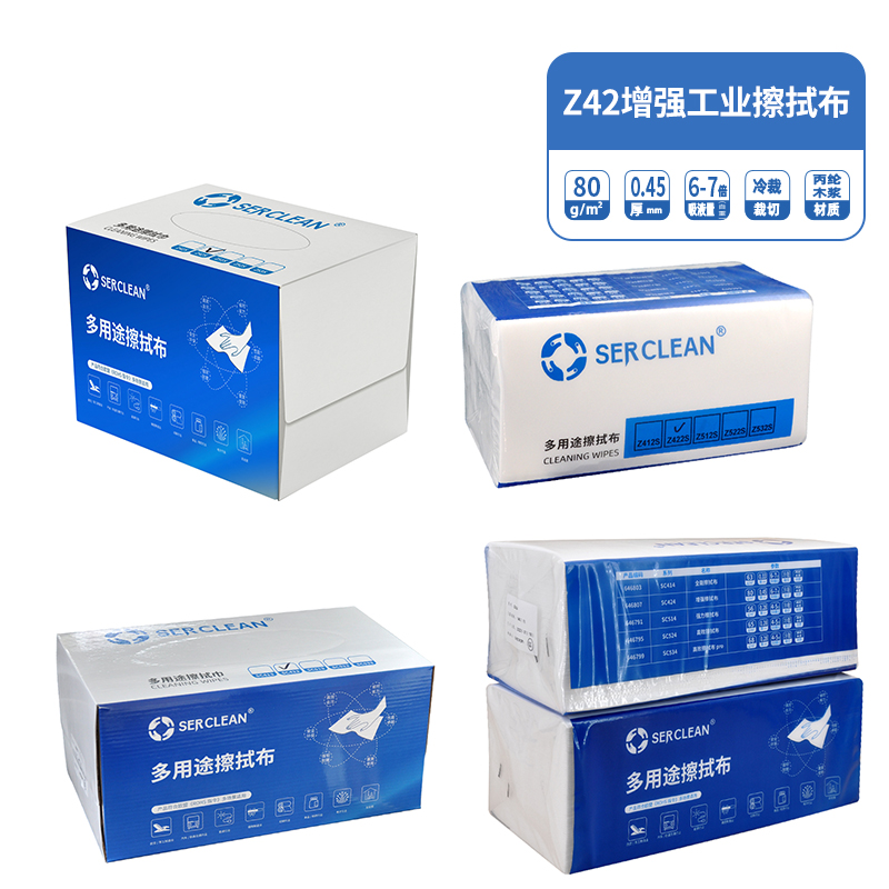 增强工业擦拭布Z42