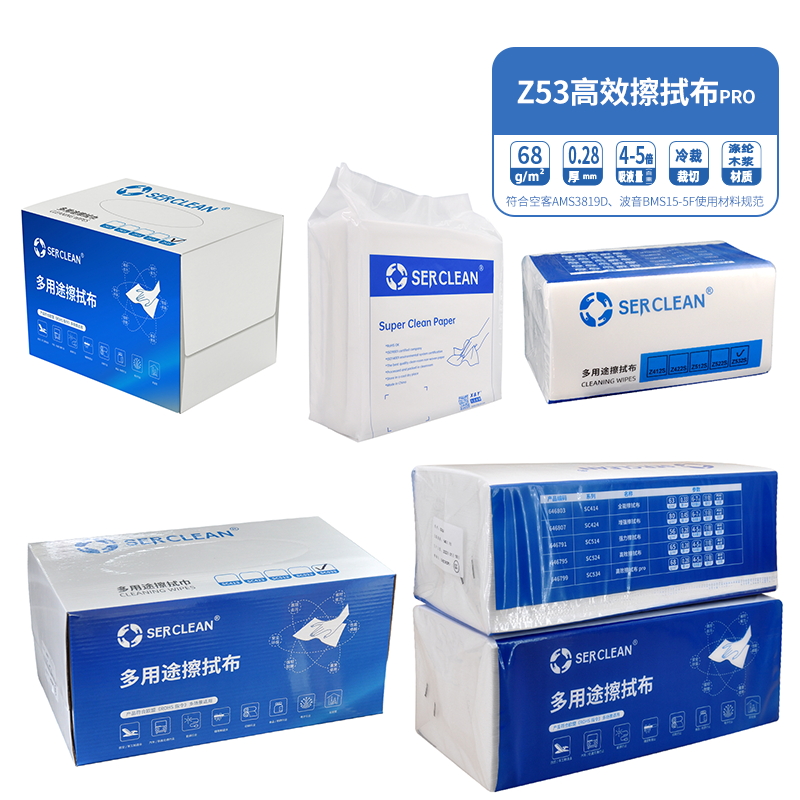 高效擦拭布proZ53