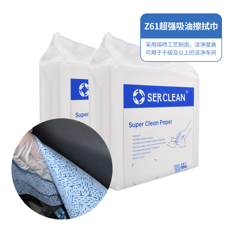 超强吸油擦拭巾Z61