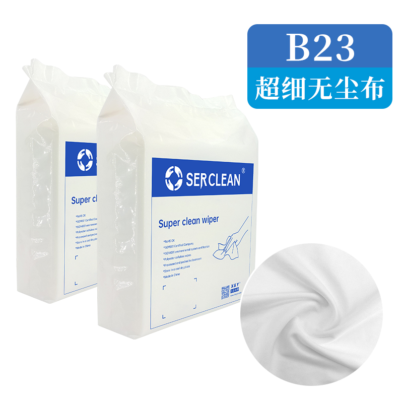 超细纤维擦拭布B23