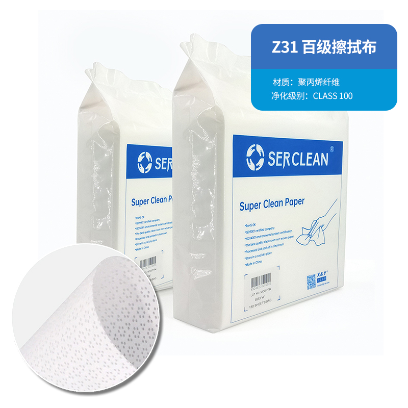 Z31 高洁净擦拭布