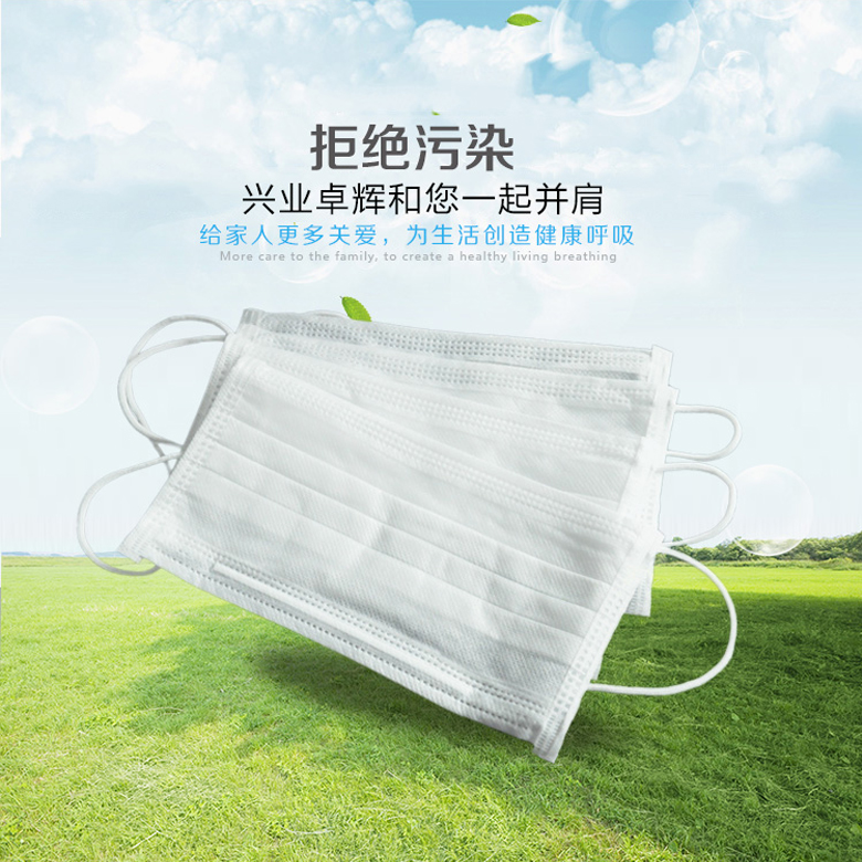 K23 一次性双层口罩