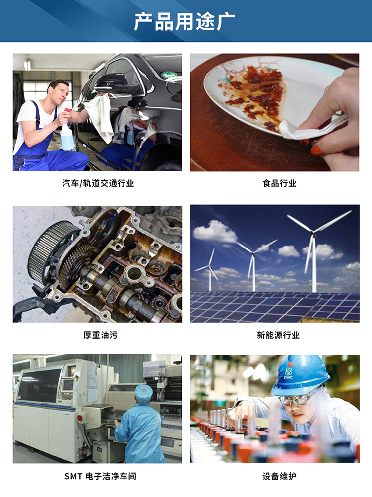 Z42 增强擦拭布