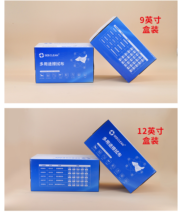 Z42 增强擦拭布