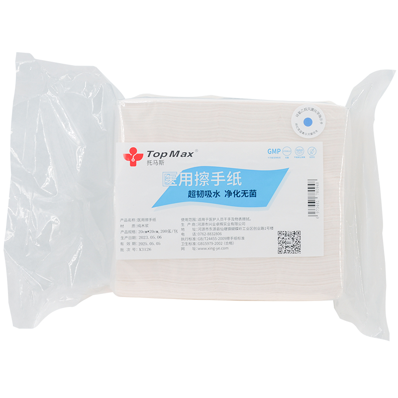 医用擦手纸Z72