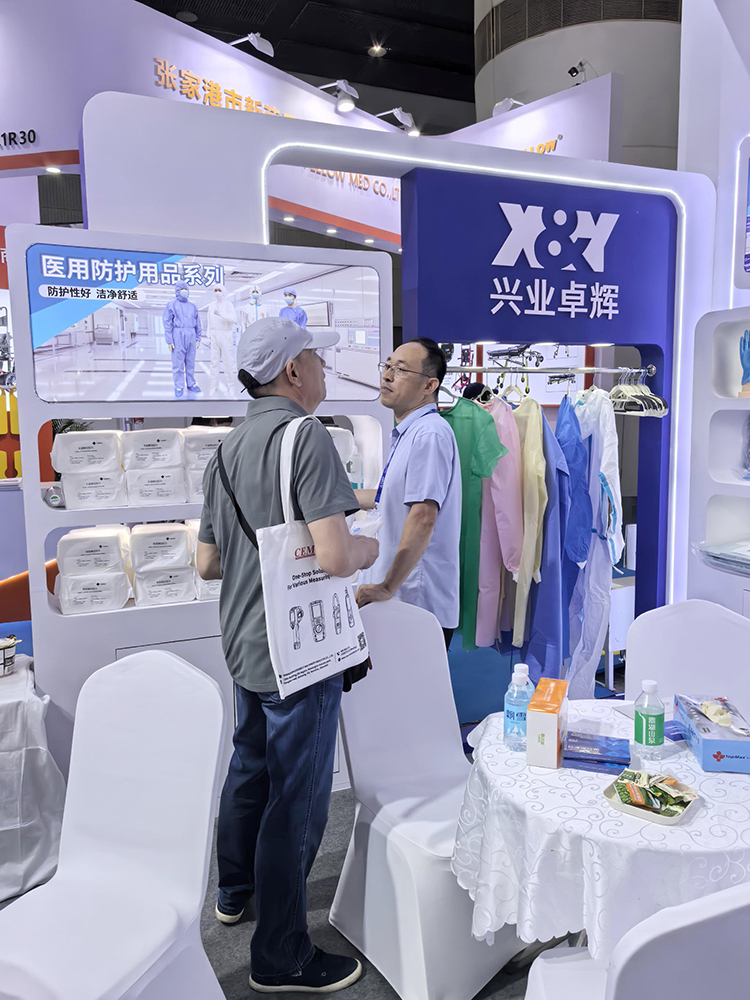 客户咨询兴业卓辉的产品