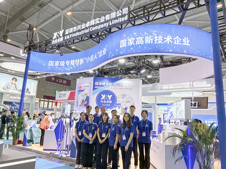 兴业卓辉参与展会的工作人员全体合照