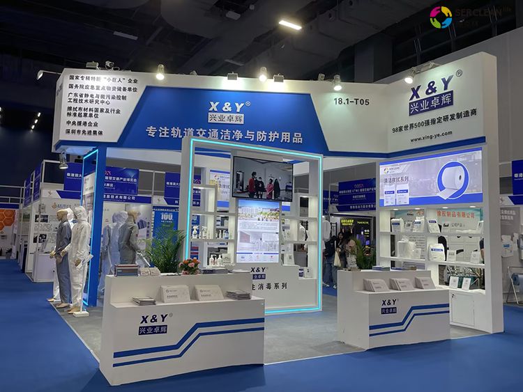 兴业卓辉参加粤港澳大湾区(广州)轨道交通展览会的展位