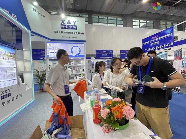兴业卓辉参加粤港澳大湾区(广州)轨道交通展览会的展位