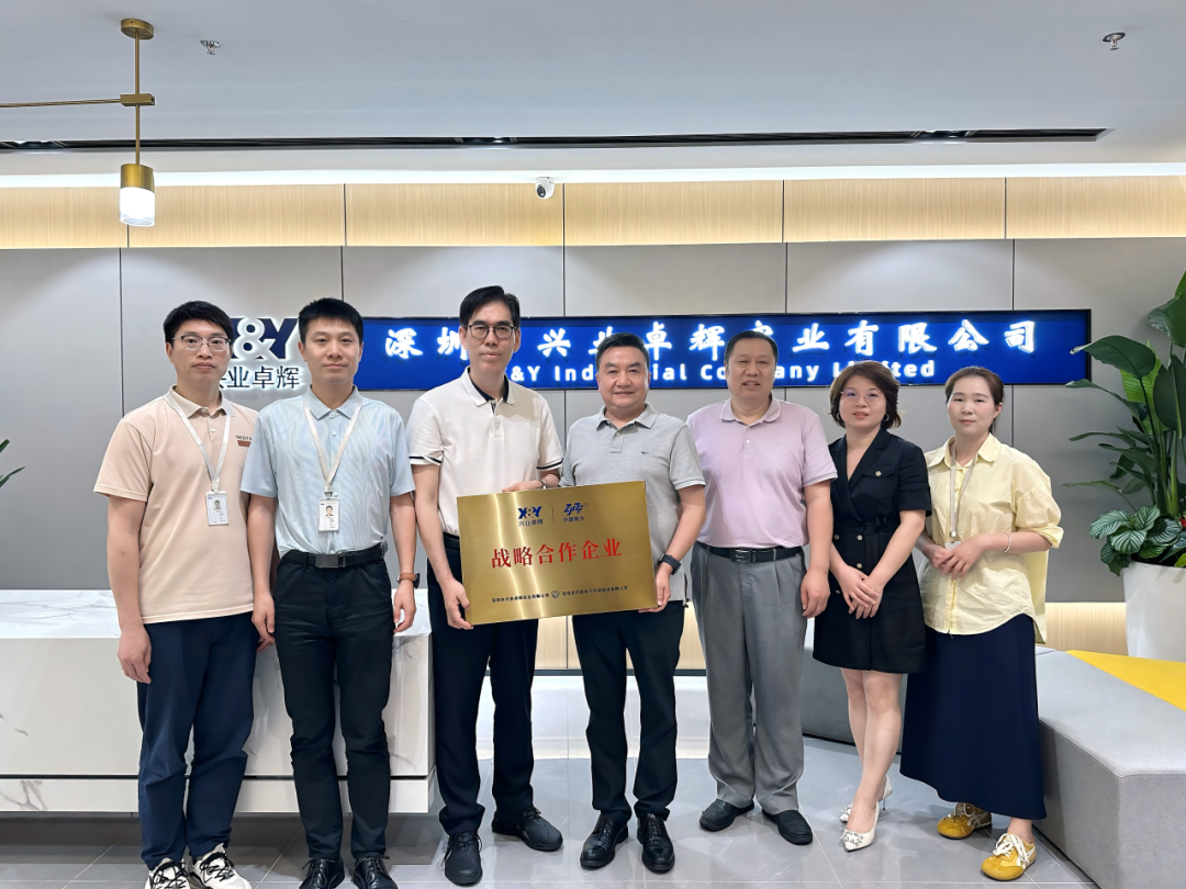 深圳市兴业卓辉与深圳市中建南方环境股份合照.png 深圳市兴业卓辉与深圳市中建南方环境股份合照.png