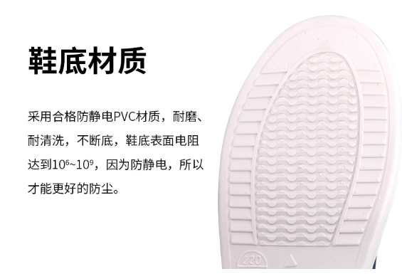 兴业卓辉防静电鞋底材质 兴业卓辉防静电鞋底材质