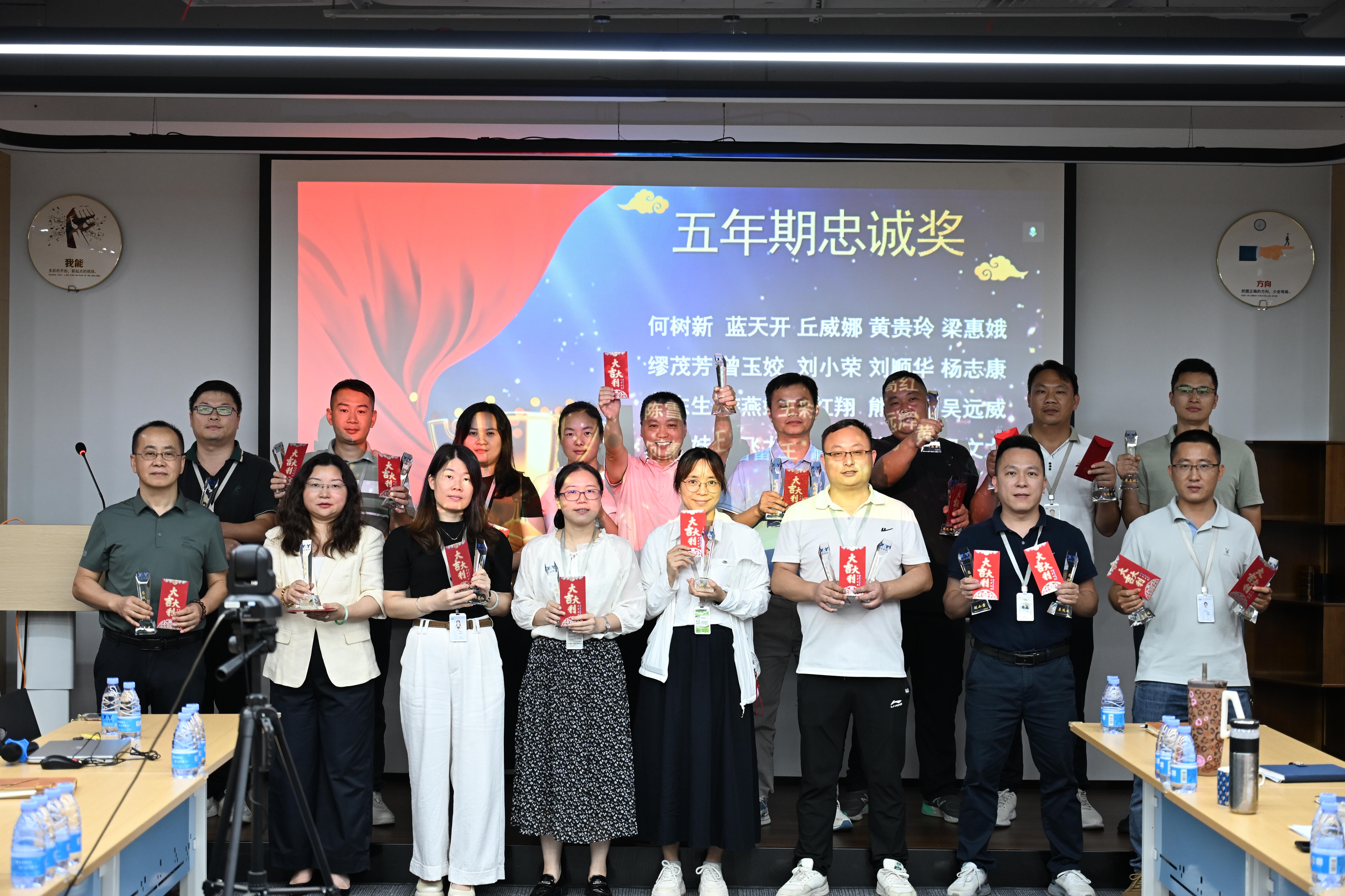 兴业卓辉“贡献忠诚奖”颁奖仪式 兴业卓辉“贡献忠诚奖”颁奖仪式