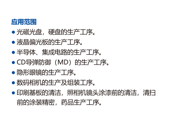mro无尘卷布_看图王_03.jpg
