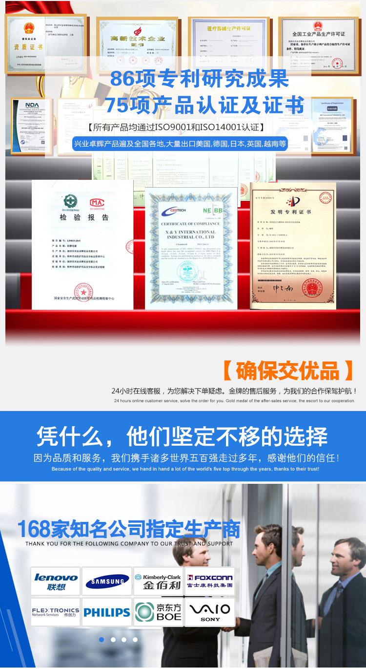 Z21 低发尘擦拭布产品详情图