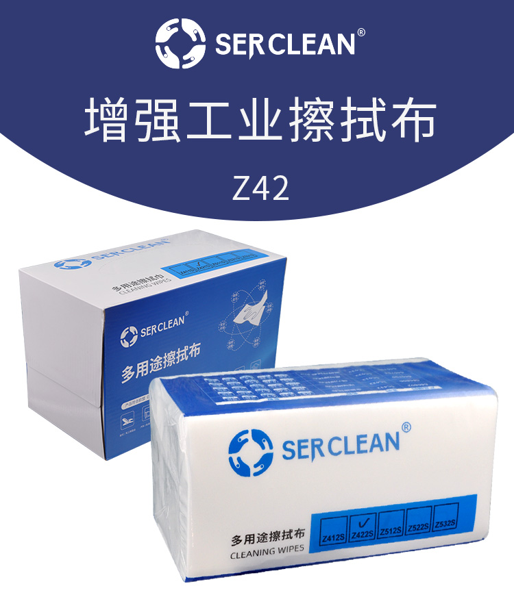 Z42 增强擦拭布产品详情图 Z42 增强擦拭布产品详情图