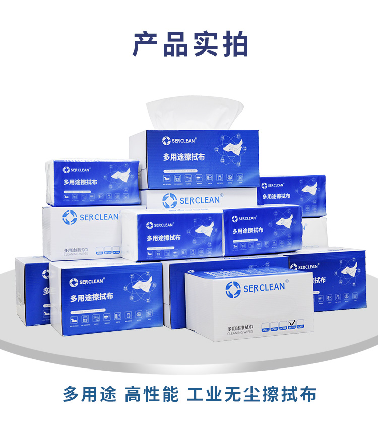 Z42 增强擦拭布产品详情图 Z42 增强擦拭布产品详情图