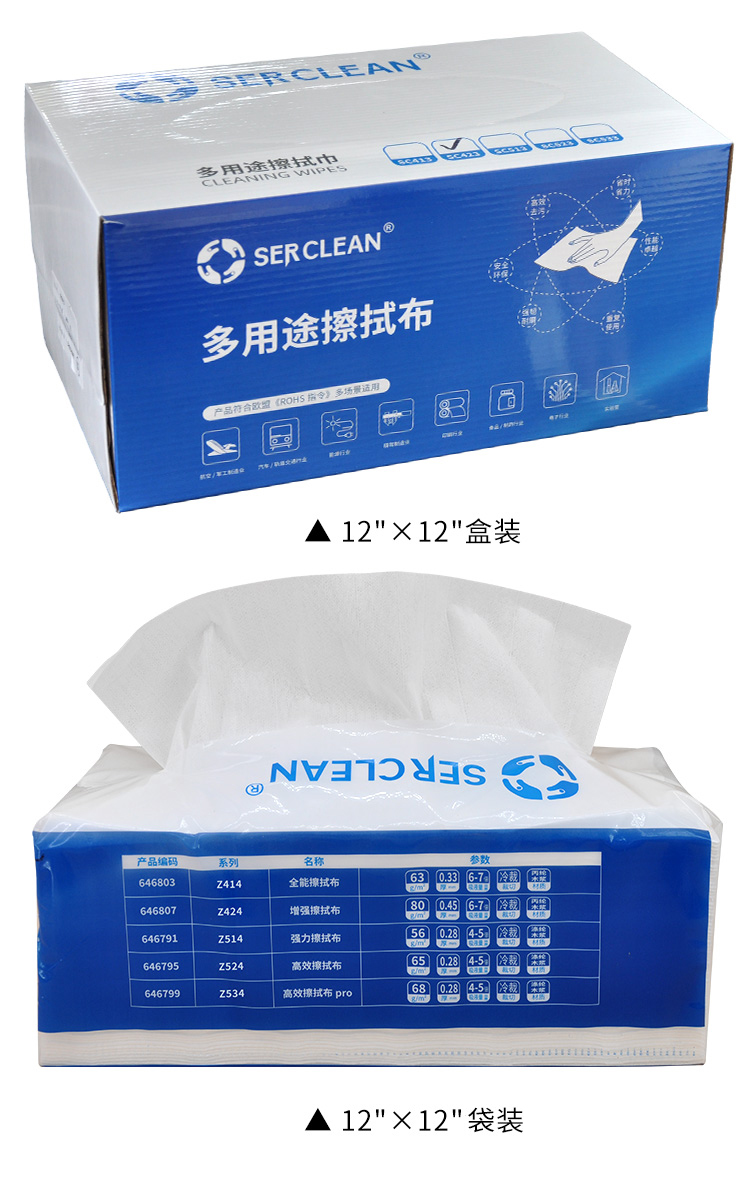 Z42 增强擦拭布产品详情图 Z42 增强擦拭布产品详情图