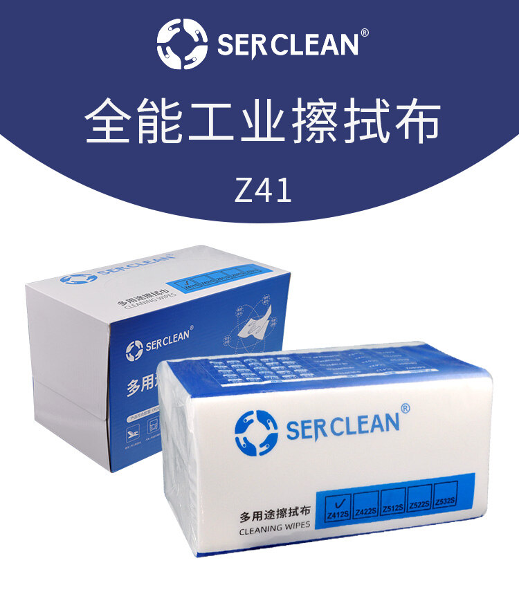 Z41 全能擦拭布产品详情页 Z41 全能擦拭布产品详情页