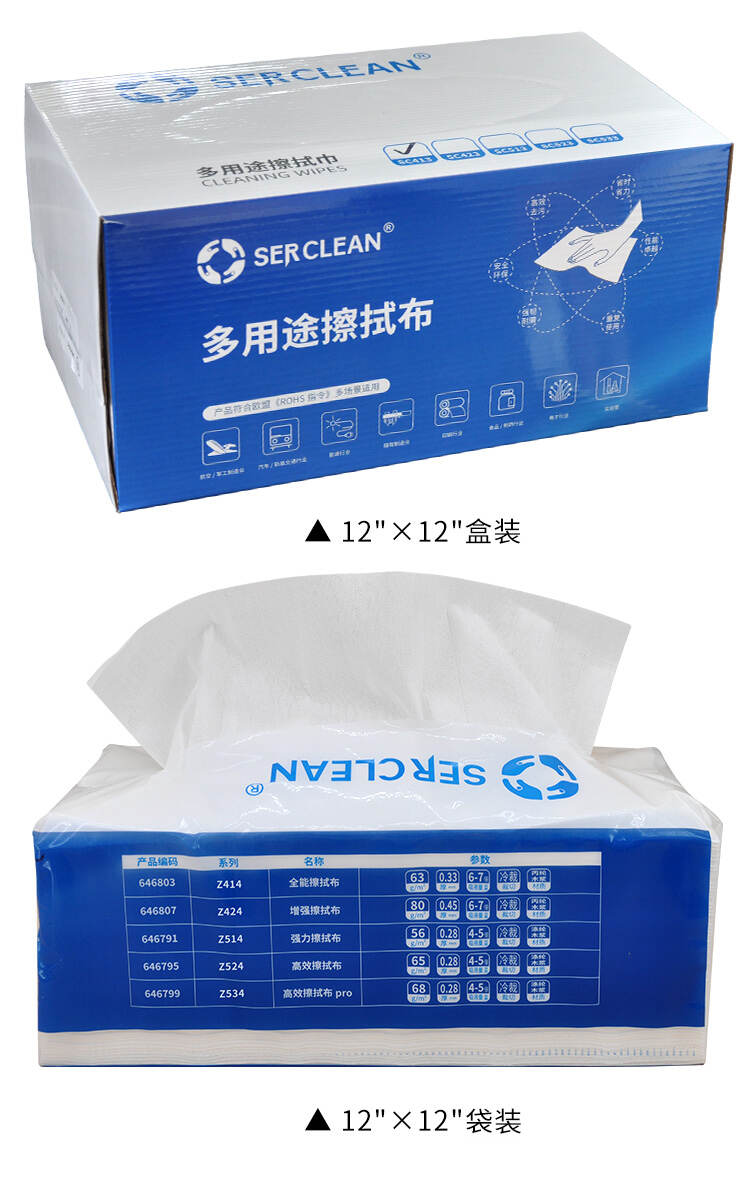 Z41 全能擦拭布产品详情页 Z41 全能擦拭布产品详情页