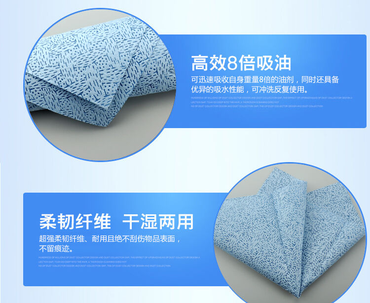 Z61 超强吸油擦拭布产品详情图