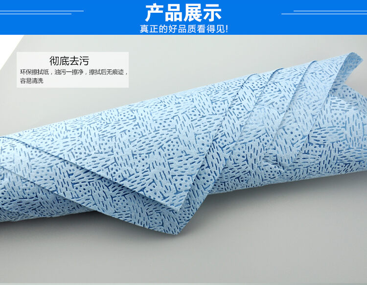 Z61 超强吸油擦拭布产品详情图