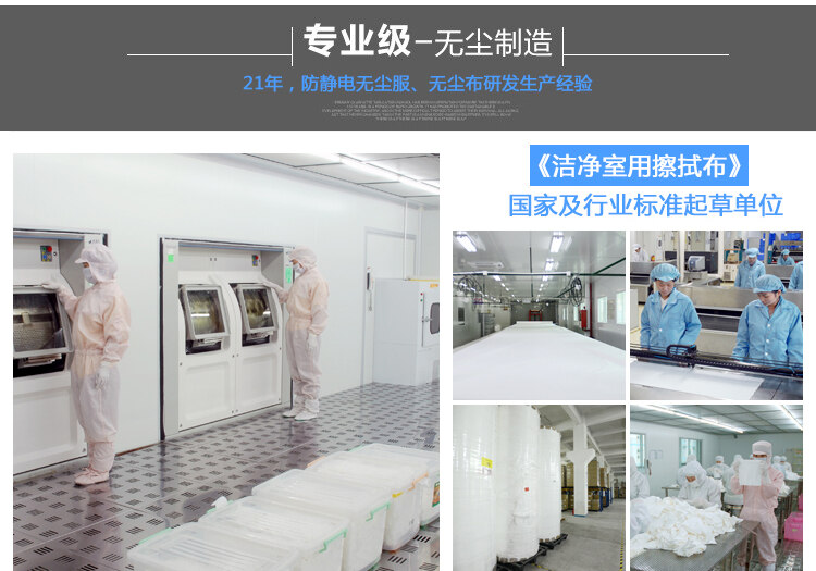 Z61 超强吸油擦拭布产品详情图
