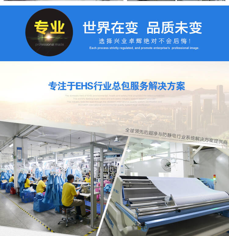 Z61 超强吸油擦拭布产品详情图