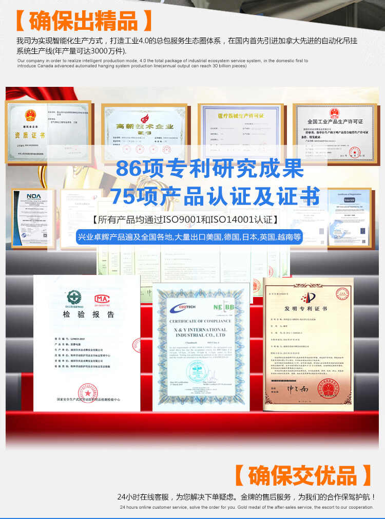 Z61 超强吸油擦拭布产品详情图