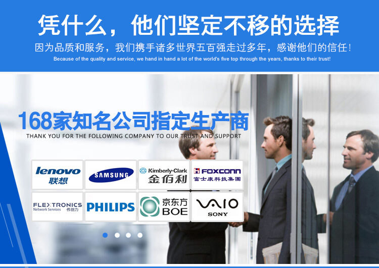 Z61 超强吸油擦拭布产品详情图