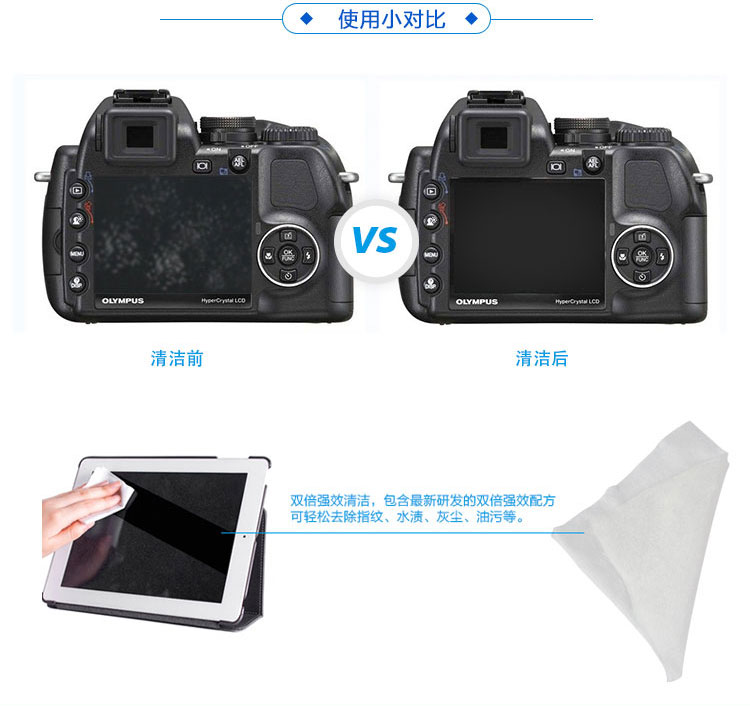 S11 抽取式异丙醇湿巾产品详情页
