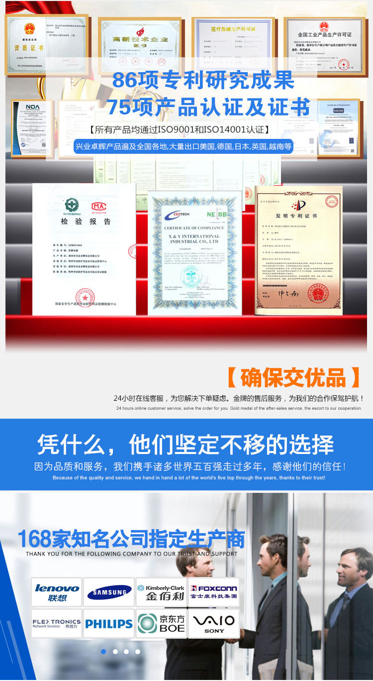 S11 抽取式异丙醇湿巾产品详情页