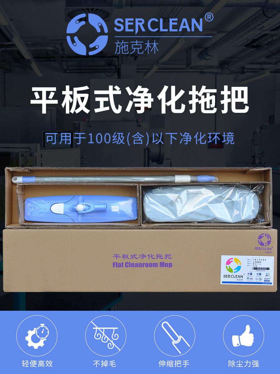 Q21 不锈钢拖把产品详情页