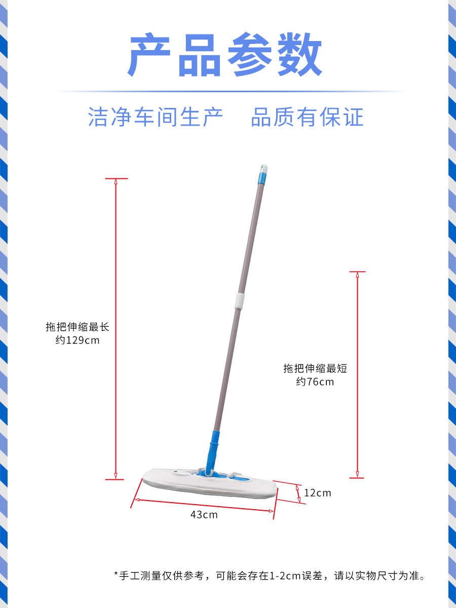 Q21 不锈钢拖把产品详情页