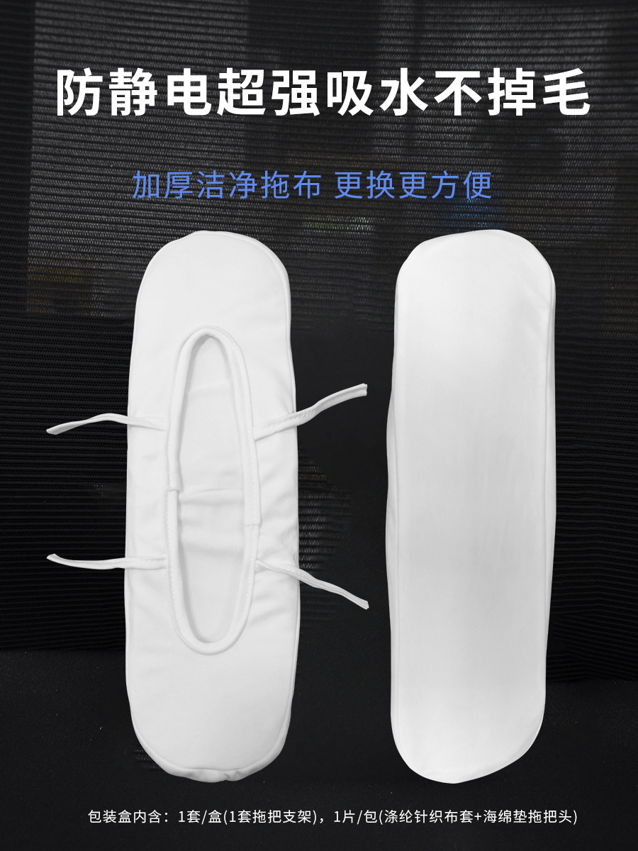 Q21 不锈钢拖把产品详情页