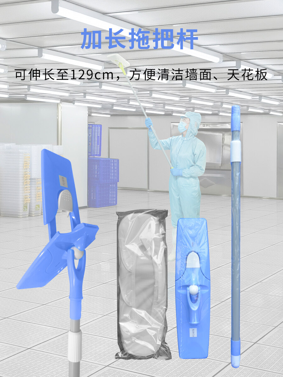 Q21 不锈钢拖把产品详情页