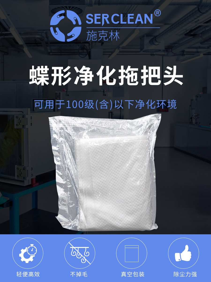 Q31 超吸水(蝶形)拖把产品详情页 Q31 超吸水(蝶形)拖把产品详情页