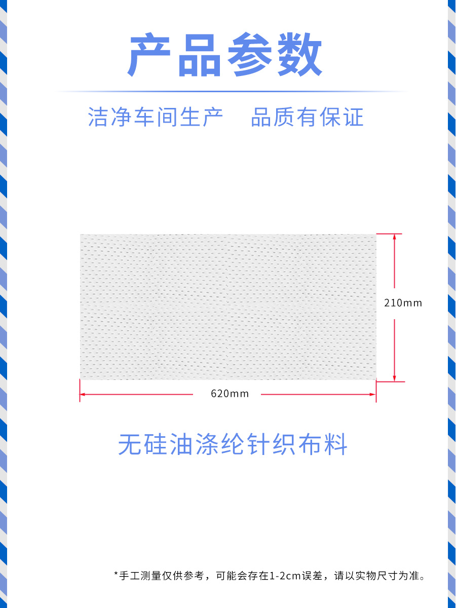 Q31 超吸水(蝶形)拖把产品详情页 Q31 超吸水(蝶形)拖把产品详情页