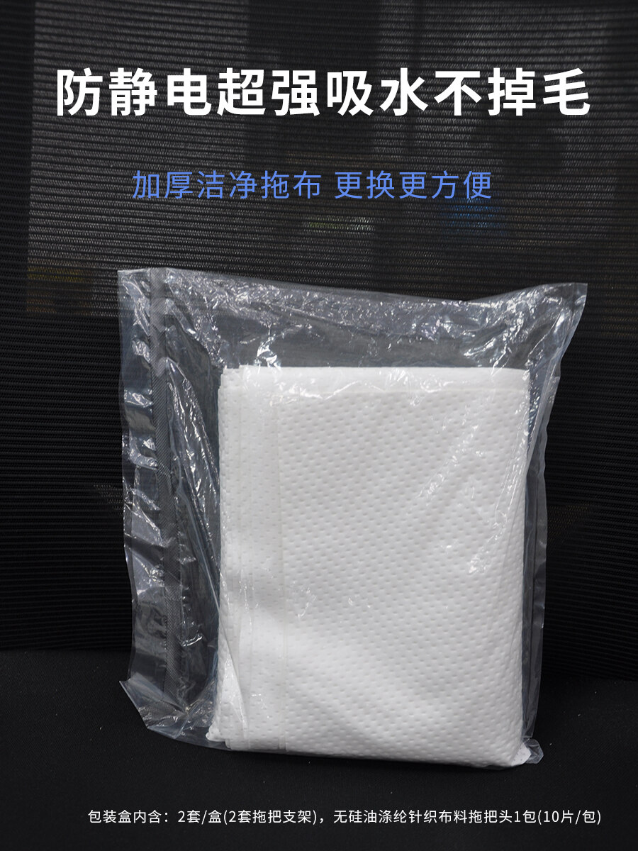 Q31 超吸水(蝶形)拖把产品详情页 Q31 超吸水(蝶形)拖把产品详情页
