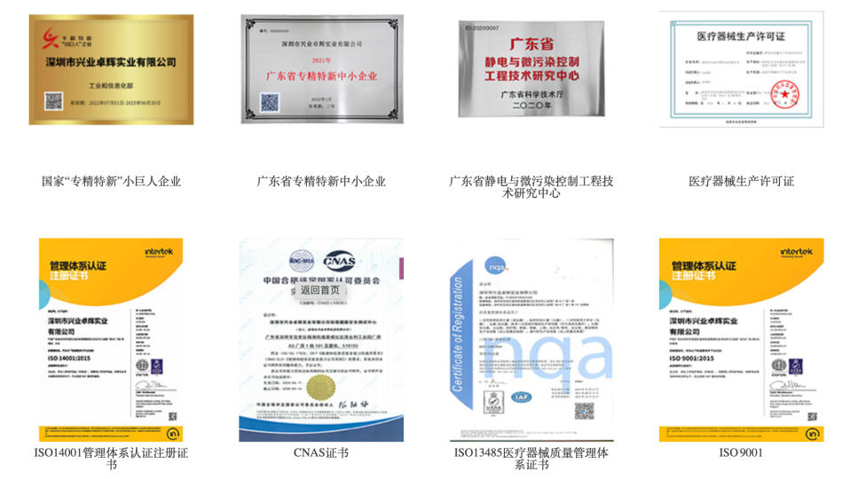 兴业卓辉荣耀证书 兴业卓辉荣耀证书