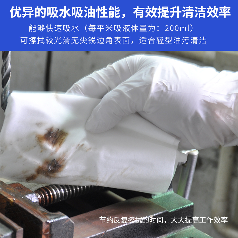 兴业卓辉无尘擦拭纸 兴业卓辉无尘擦拭纸