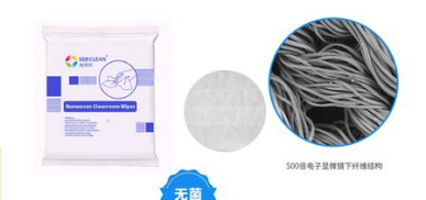 无残留无尘布.png