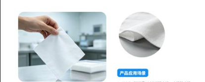 纯棉无尘布.png