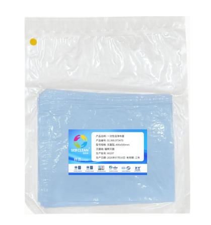 一次性洁净布套.png