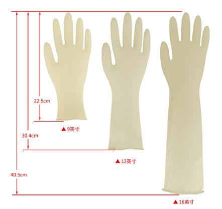 一次性乳胶无菌乳胶手套.png