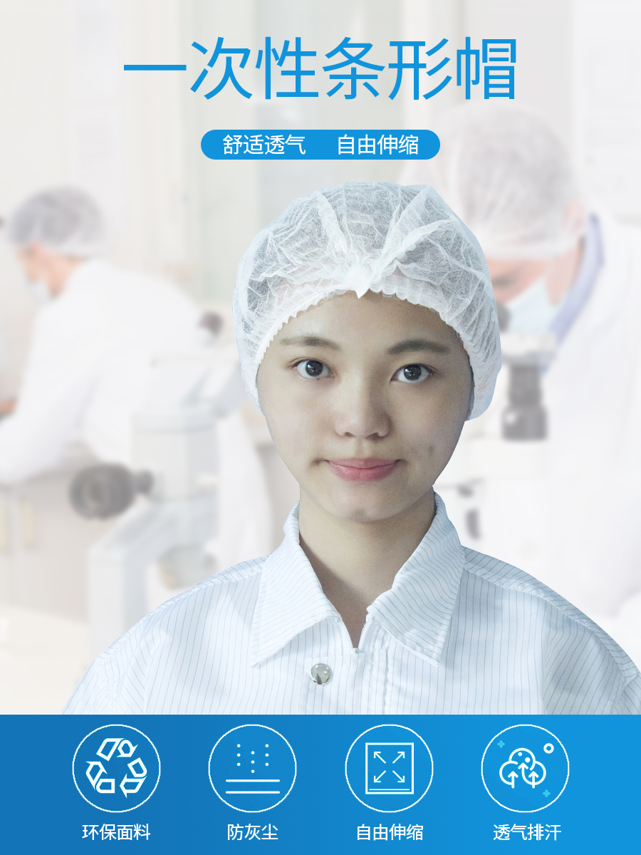 K31  纸条帽
